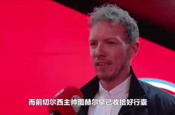 开云体育-拜仁慕尼黑主帅遭遇离职传闻，球队面临动荡