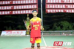 开云体育APP下载-关于湖南男篮成功夺冠，喜迎胜利甜美味道的信息