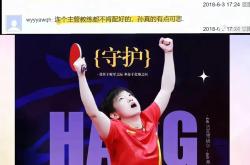 开云体育登录-争夺荣耀殊荣，运动员们拚尽全力