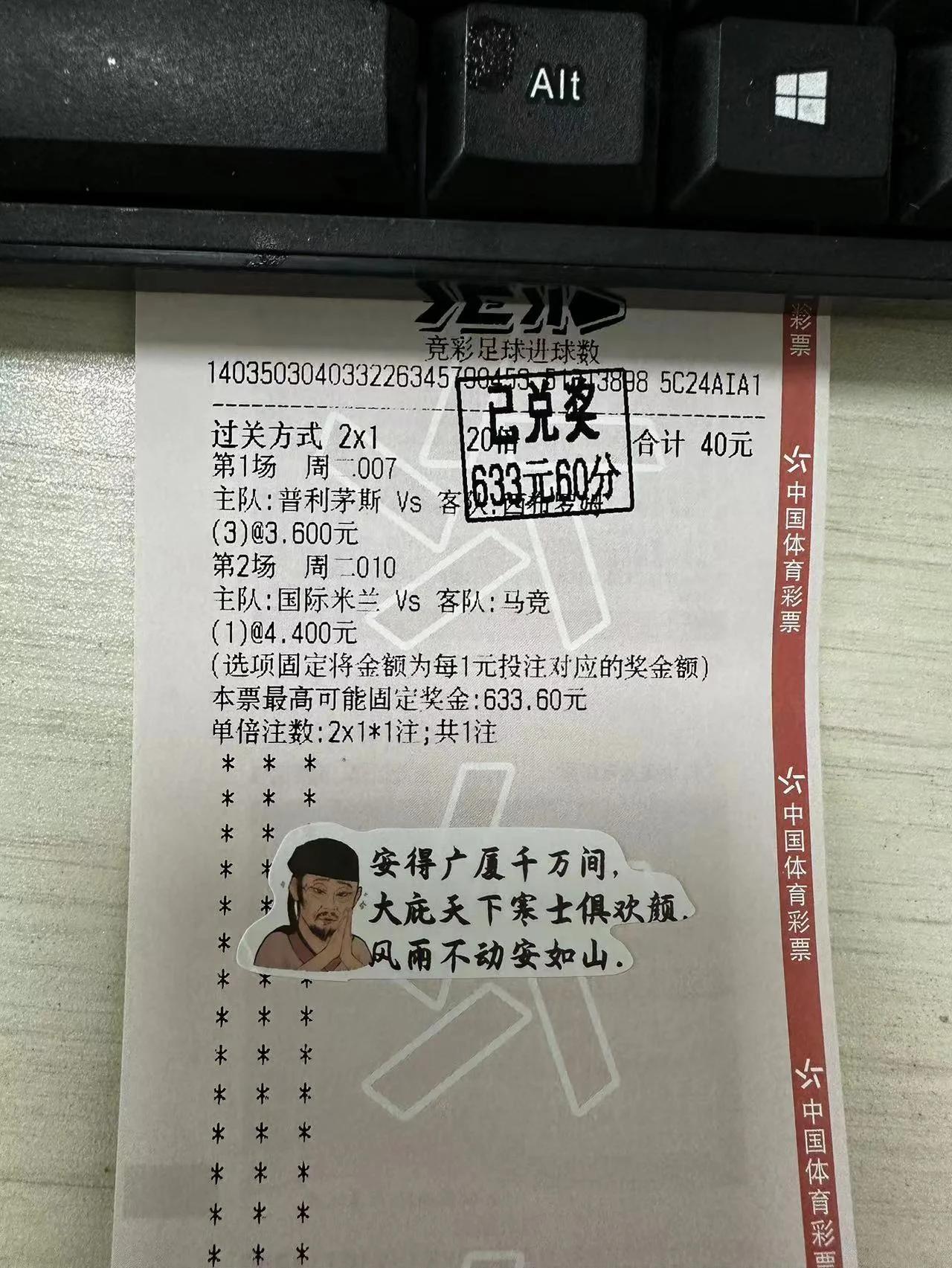 水晶宫击败埃弗顿，反客为主取得胜利