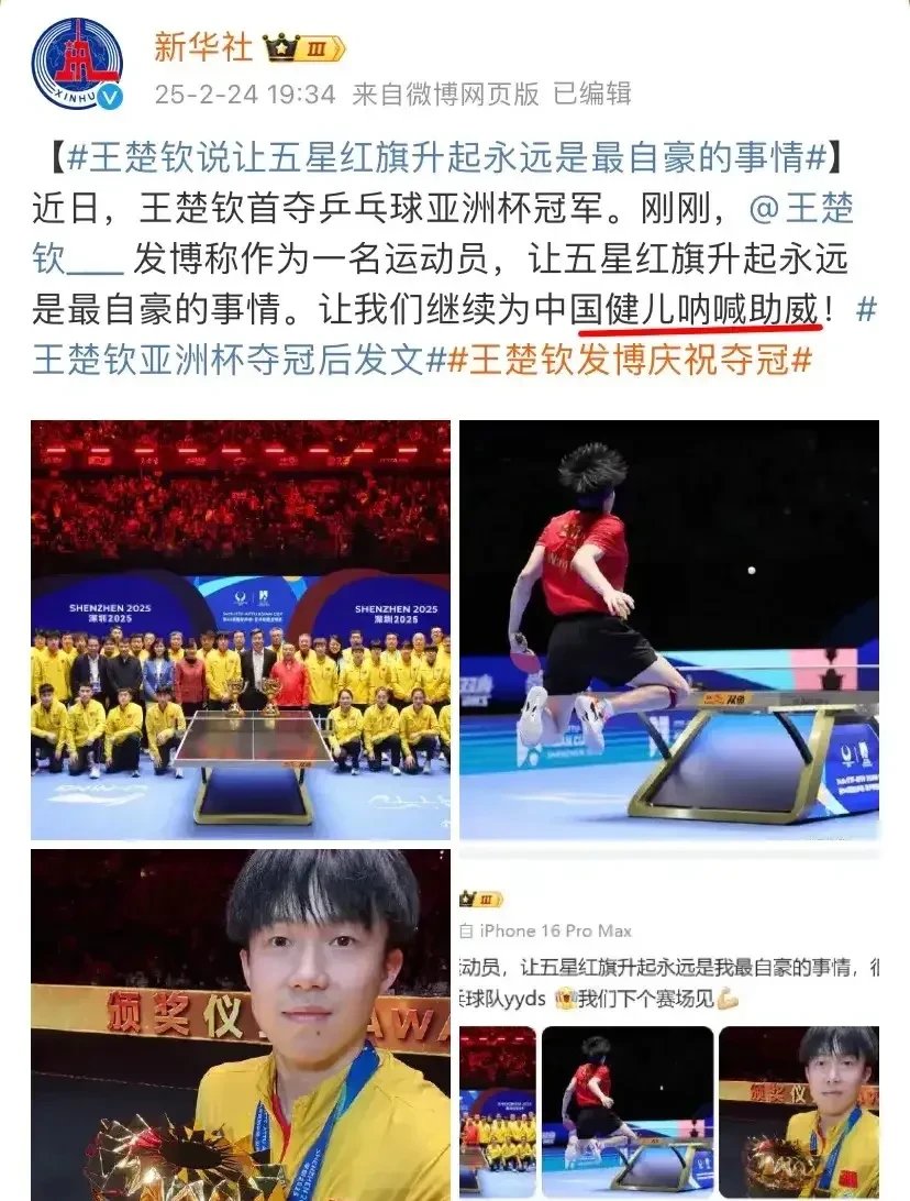 重庆队实力逐渐增强，发挥潜力赢得赞誉