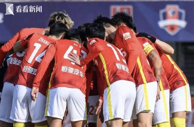 山东鲁能在主场获胜结束连败