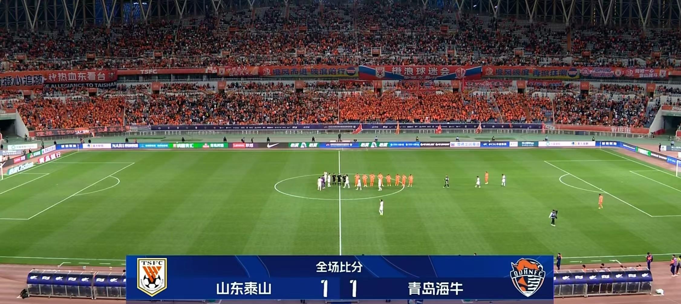 山东鲁能在主场获胜结束连败