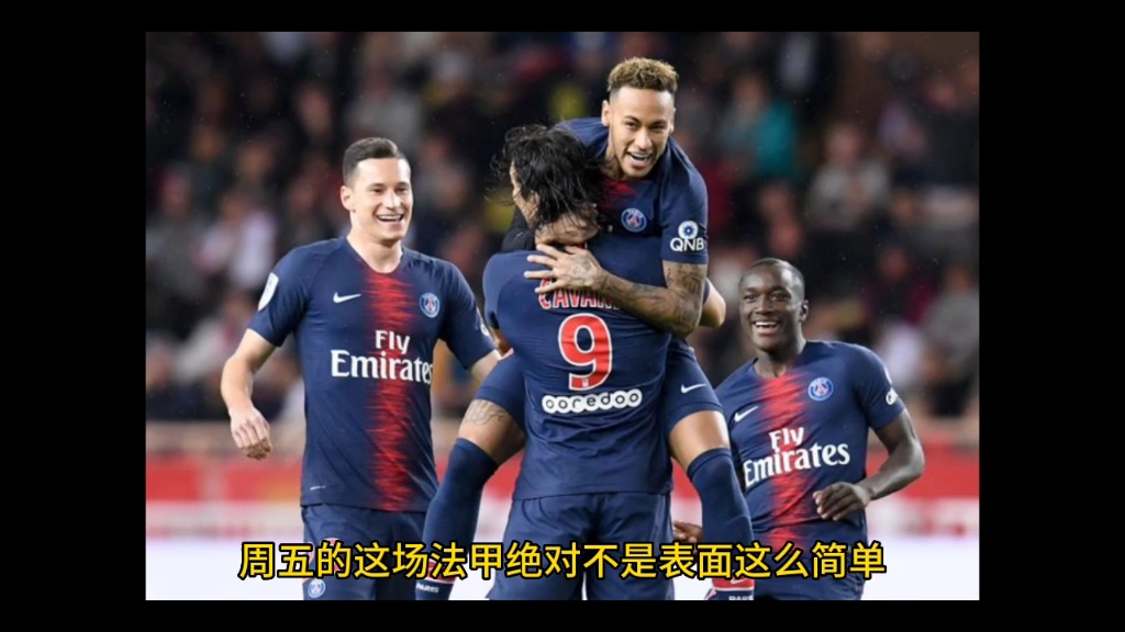 巴黎圣日耳曼客场击败蒙彼利埃，继续领跑积分榜的简单介绍